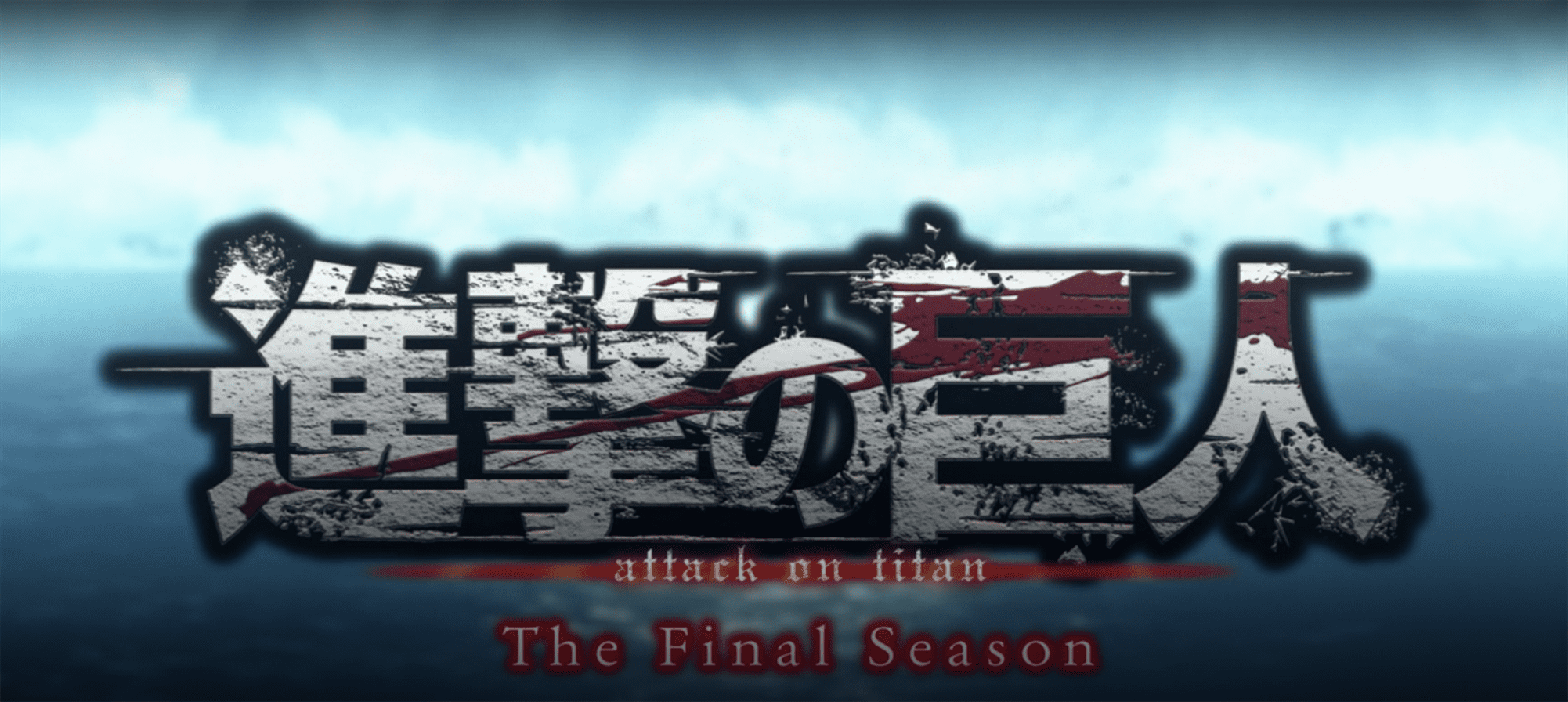 Attack On Titan Season 4 Finale Title Surfaces Online